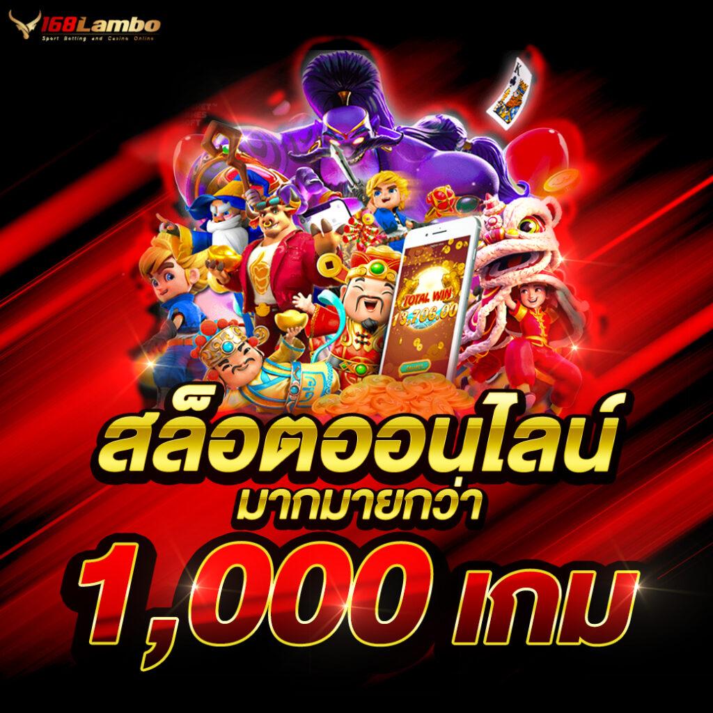 เล่นคาสิโนออนไลน์กับ PG Betflix เว็บตรง มั่นคง เครดิตฟรี 100%