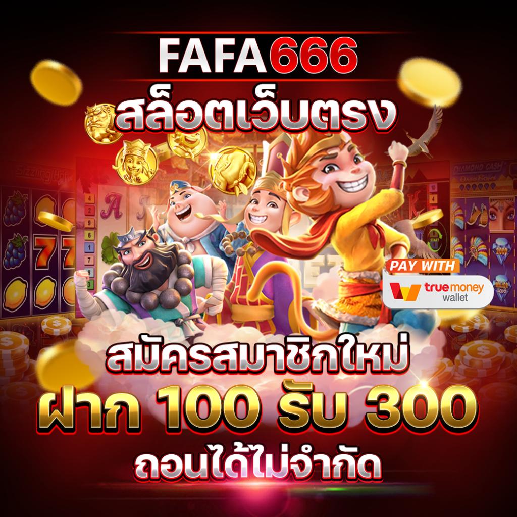 เล่นคาสิโนออนไลน์กับ Slot Max สมัครง่าย รับโบนัสแจ๊กพ็อตแตกเร็ว