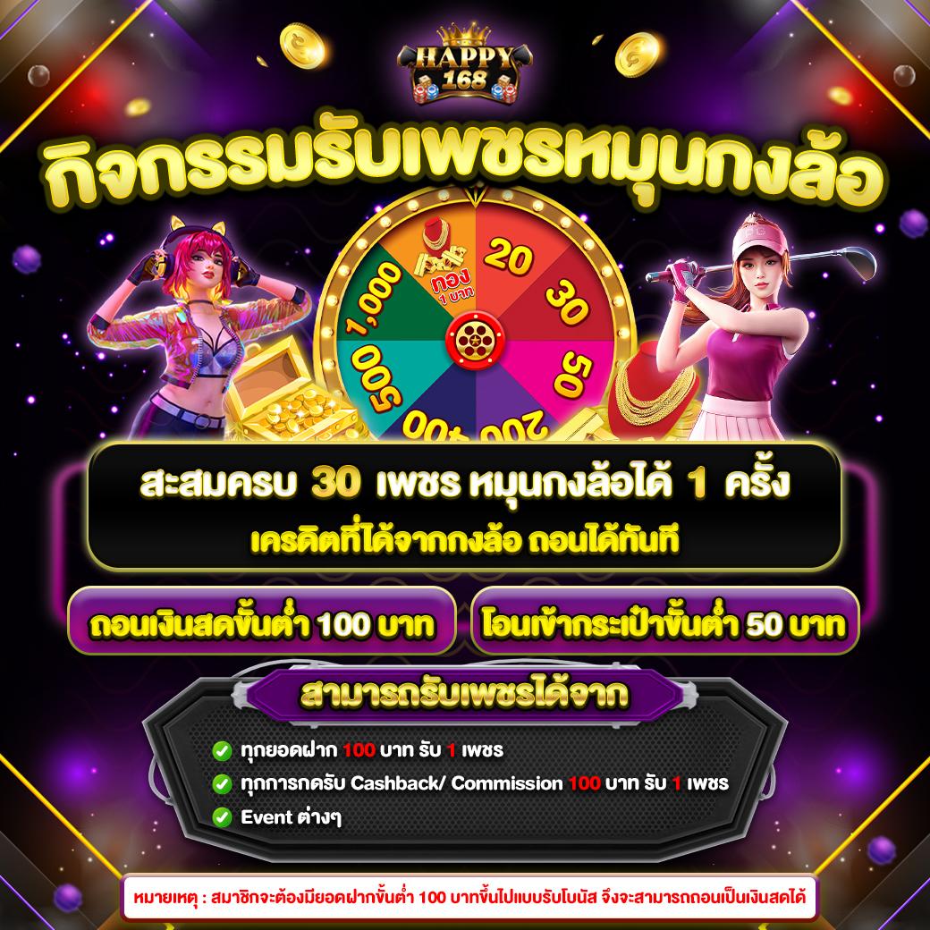 เล่นคาสิโนออนไลน์สุดมันกับ kingslot828 เว็บตรง แจกจริง จ่ายชัวร์
