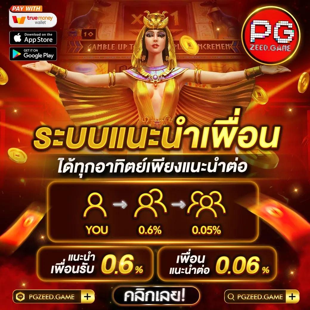 เล่นง่ายกับ Super PG168 เว็บตรง เว็บแท้ มาตรฐานสูงสุดในไทย