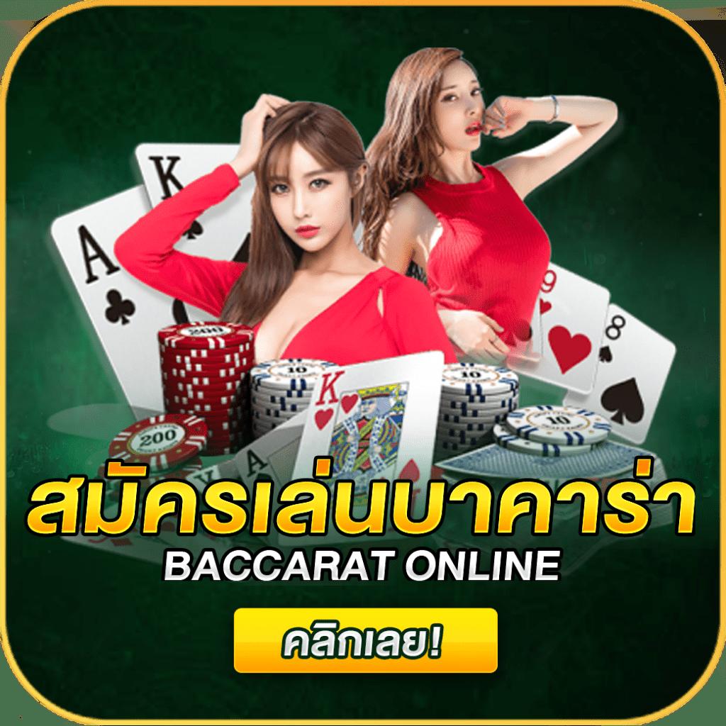เล่นง่ายกับ pgslotcash เว็บคาสิโนอันดับหนึ่งในประเทศไทย สมัครวันนี้!