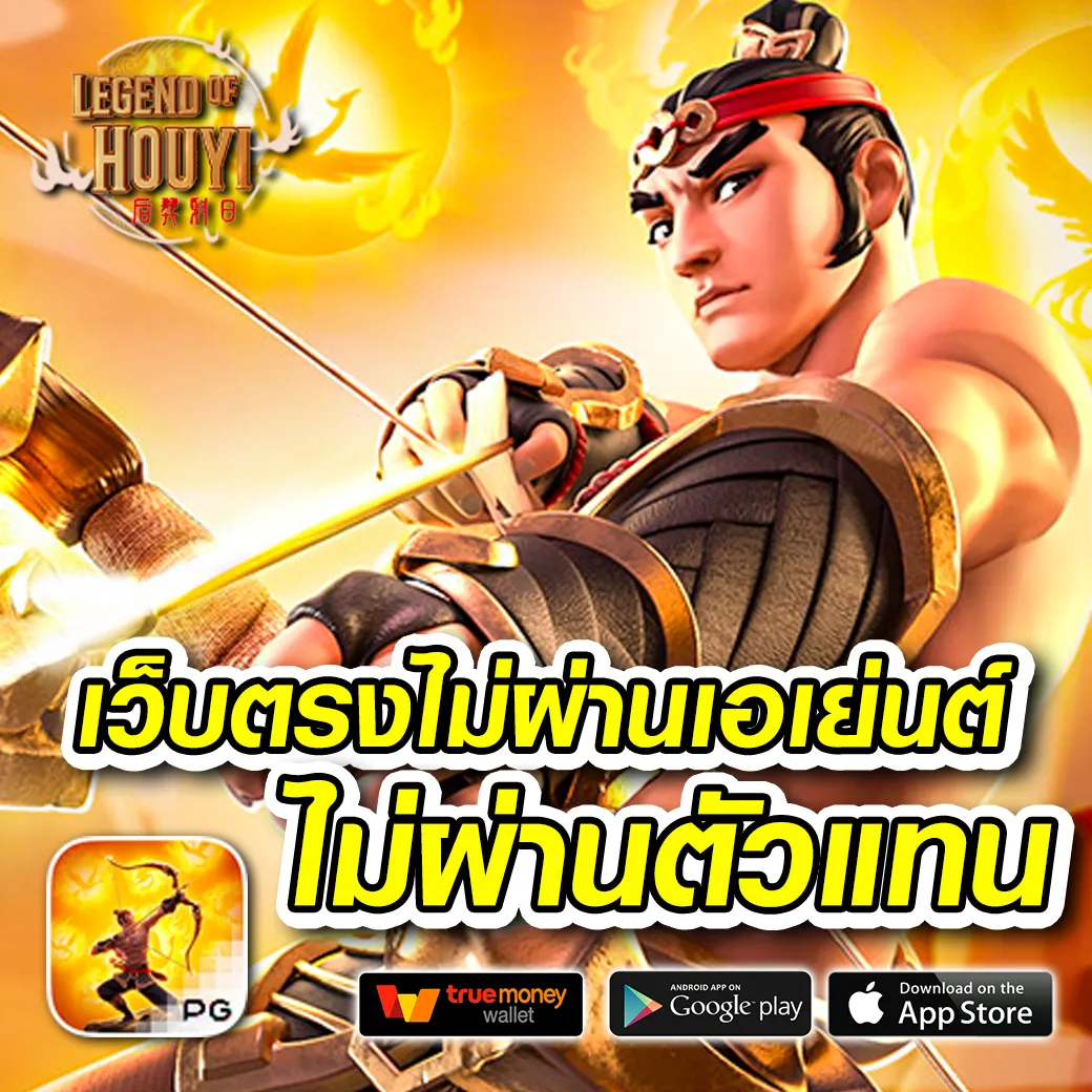 เล่นง่ายจ่ายจริงที่ SlotXoz เว็บคาสิโนมาแรงแห่งปี อัปเดตล่าสุด
