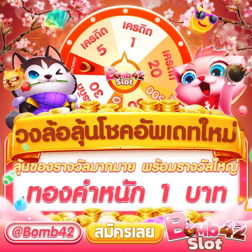 เล่นง่ายสุดในไทย ที่นี่ที่เดียว Slot99 คาสิโนดีที่สุดแห่งปี 2024