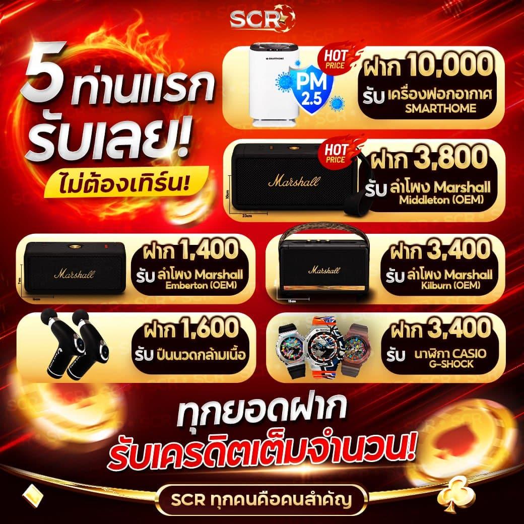 เล่นง่ายและปลอดภัยกับ Slot ufabet คาสิโนอันดับหนึ่งในไทย
