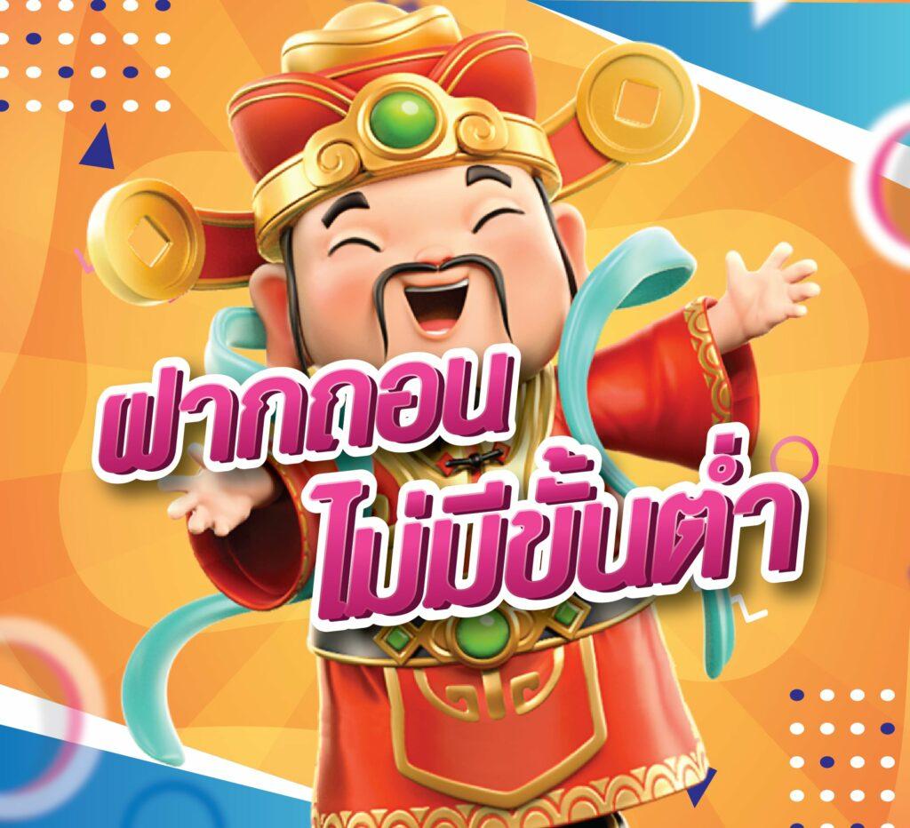 เล่นง่ายได้เงินจริงกับ เวลาสล็อตแตก คาสิโนอันดับหนึ่งในไทย