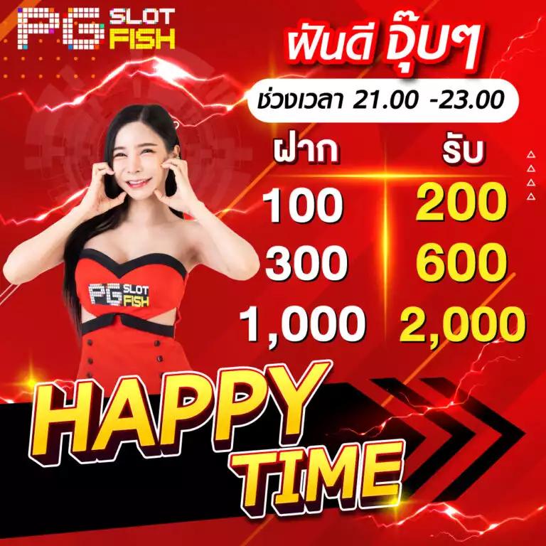 เล่นง่ายไม่แพ้ใครกับ pg betflix wallet ระบบใหม่ล่าสุดในไทย