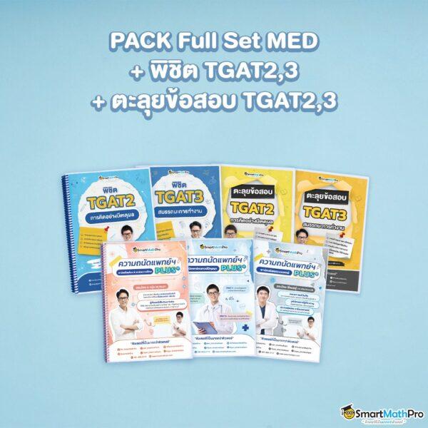 เล่นง่ายๆ กับ PG Slot 888 สนุกเต็มอิ่มทุกการเดิมพันทำเงินง่ายที่สุด