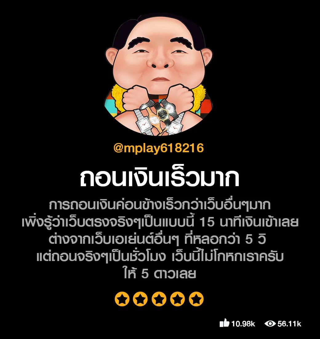 เล่นสล็อตบนมือถือยอดนิยมที่ slotxo88 ไม่มีขั้นต่ำ 2024