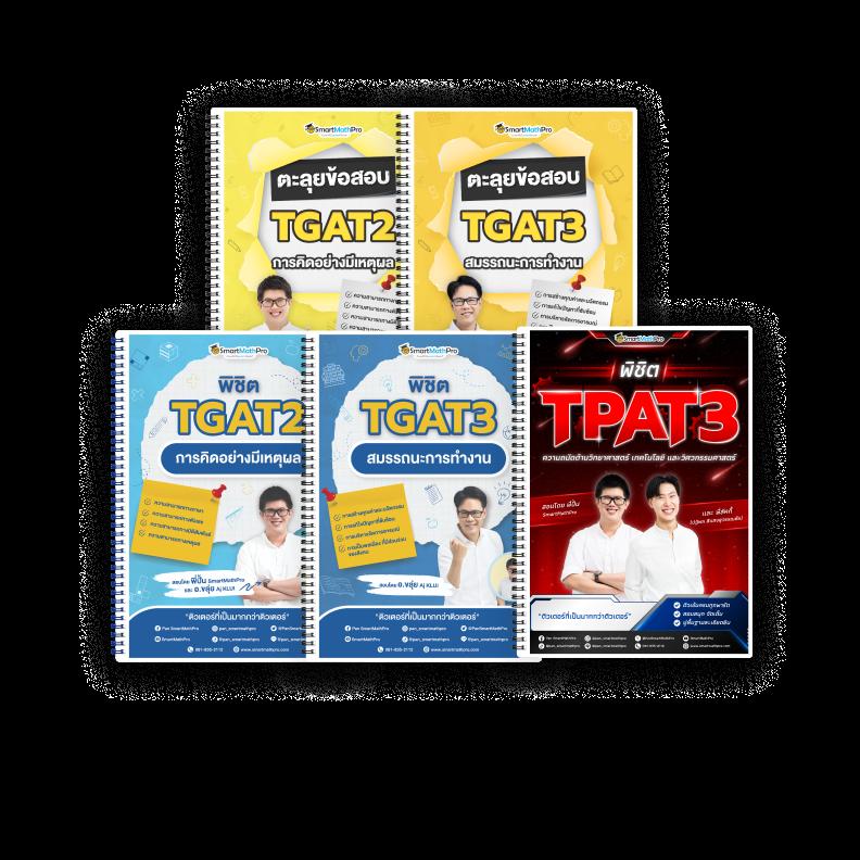 เล่นสล็อตฟรี PGSlot Demo ระบบทันสมัย พร้อมโปรโมชั่นสุดฮิตในไทย