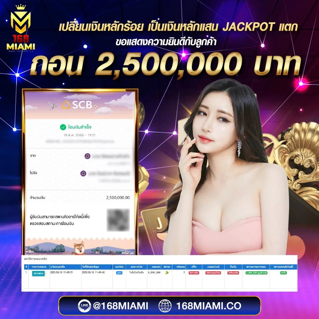 เล่นสล็อตฟรี PG ล่าสุด สมัครง่าย พร้อมโบนัสมากมายในไทย