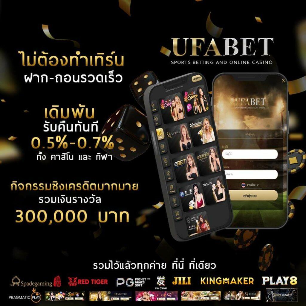 เล่นสล็อตออนไลน์ มั่นใจไปกับ PG To เว็บตรง ปลอดภัย 100%