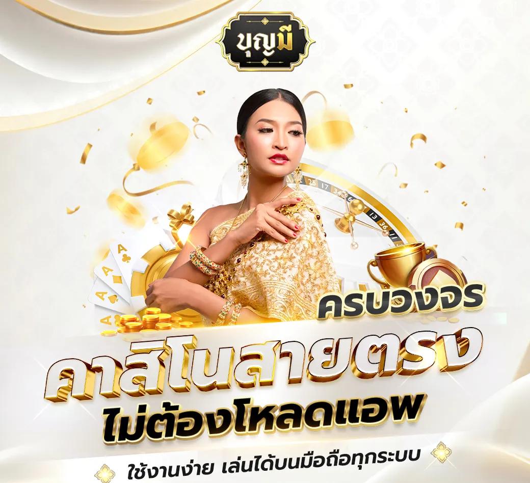เล่นสล็อตออนไลน์บนแพลตฟอร์ม PJX Slot รวมเกมยอดนิยม 2024
