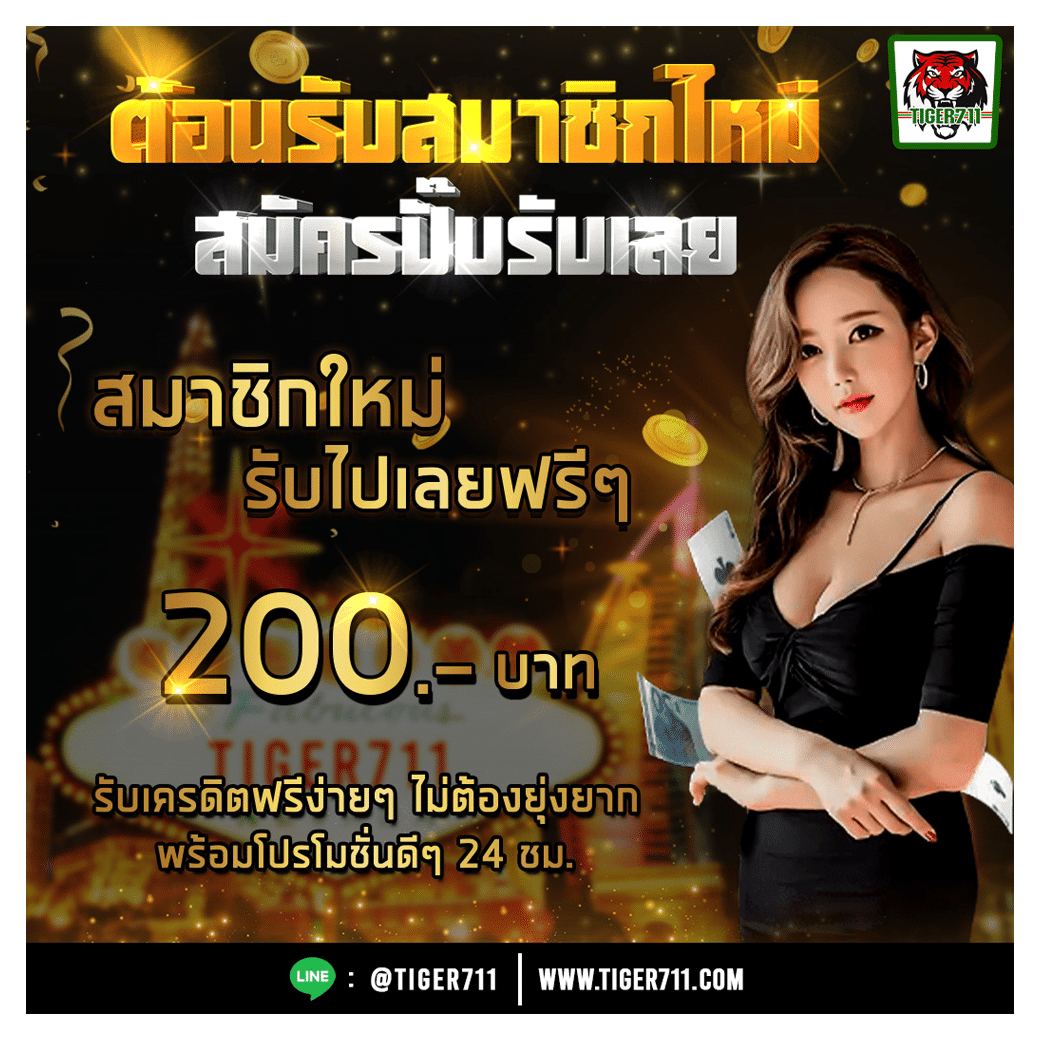 เล่นสล็อตออนไลน์ฟรี ทดลองเกมแสนสนุกก่อนใคร ระบบทันสมัย