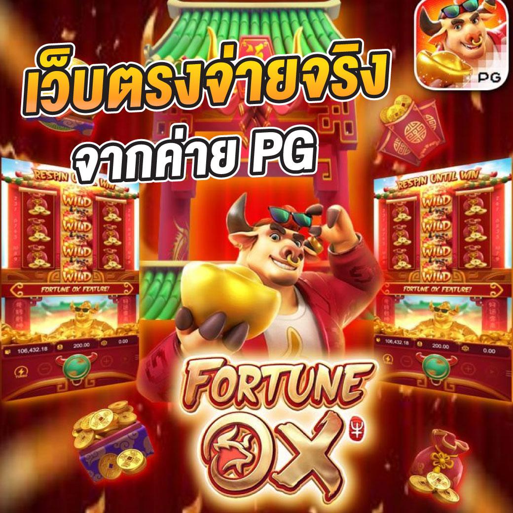 เล่นสล็อตออนไลน์ยอดนิยมที่ Slot Mega พร้อมโปรโมชั่นสุดคุ้ม