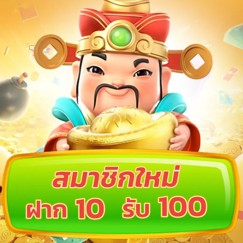 เล่นสล็อตออนไลน์อันดับหนึ่งกับ slotxo369 pg รับเทคนิคใหม่ล่าสุด 2024
