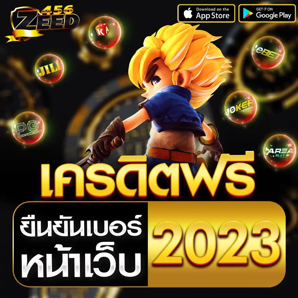 เล่นเกมสนุกกับ pigสล็อต คาสิโนดังอันดับหนึ่ง บริการฟรีโบนัส 2024