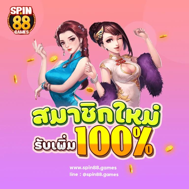 เล่นเกมสล็อตออนไลน์กับ Slot Live22 ระบบใหม่อัปเดตล่าสุด 2023