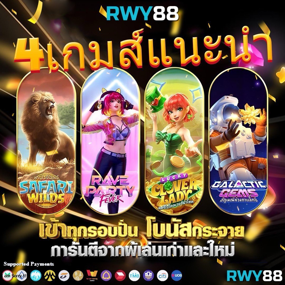 เล่นไลฟ์สกอร์ไทย คาสิโนสด ครบเครื่องเรื่องเดิมพันออนไลน์