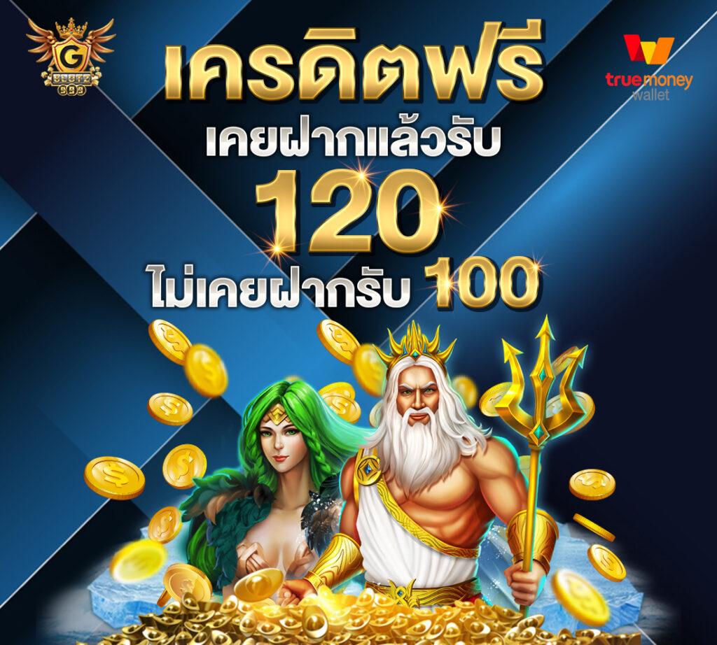 เลือกเล่น Hotwin888 คาสิโนใหม่ล่าสุด แทงบอล สล็อตเว็บตรง 2024