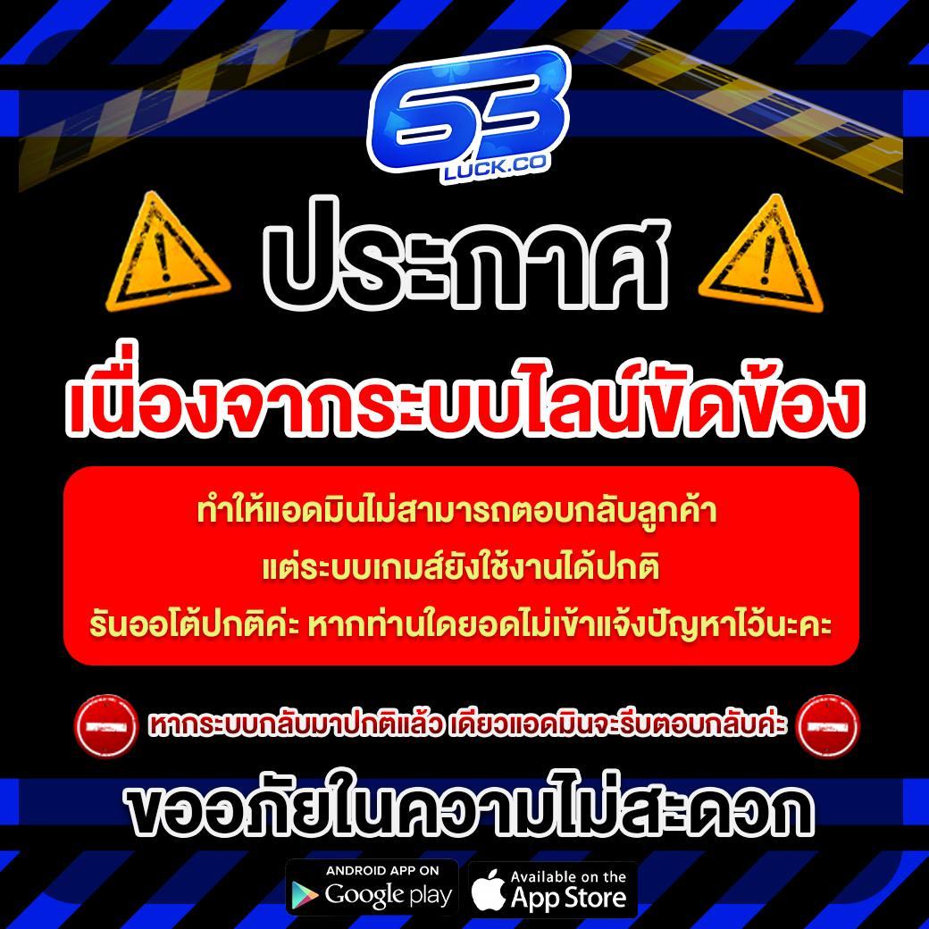 เว็บ4x4 game คาสิโนออนไลน์แนวใหม่ เข้าสู่ระบบง่าย จ่ายจริงทุกยอด