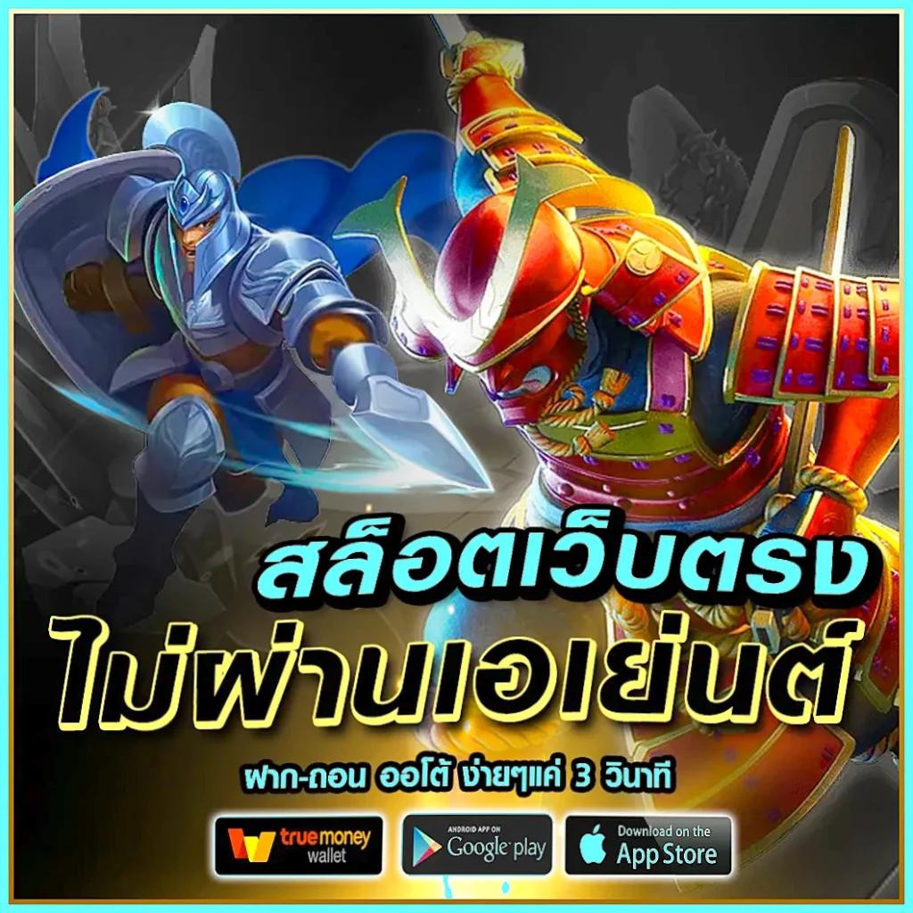 เว็บ 123 สล็อต ยืนหนึ่งด้านเกมสล็อตออนไลน์มาแรงที่สุดในไทย