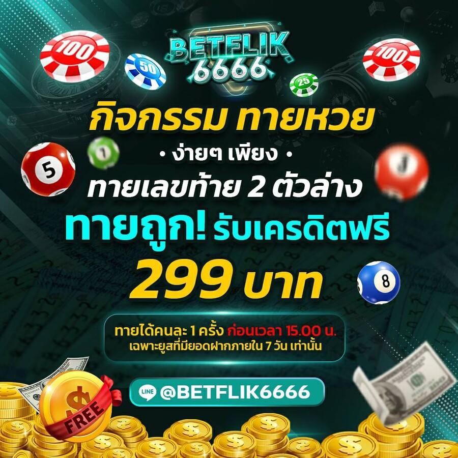 เว็บ 789 คาสิโนครบวงจรสุดมันส์ สมัครง่าย ถอนเร็วมั่นใจทุกการเดิมพัน