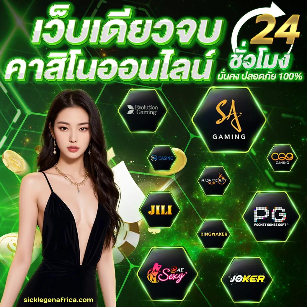 เว็บ cat888 เข้าไม่สะดวก? เปิดช่องทางใหม่ล่าสุดวันนี้