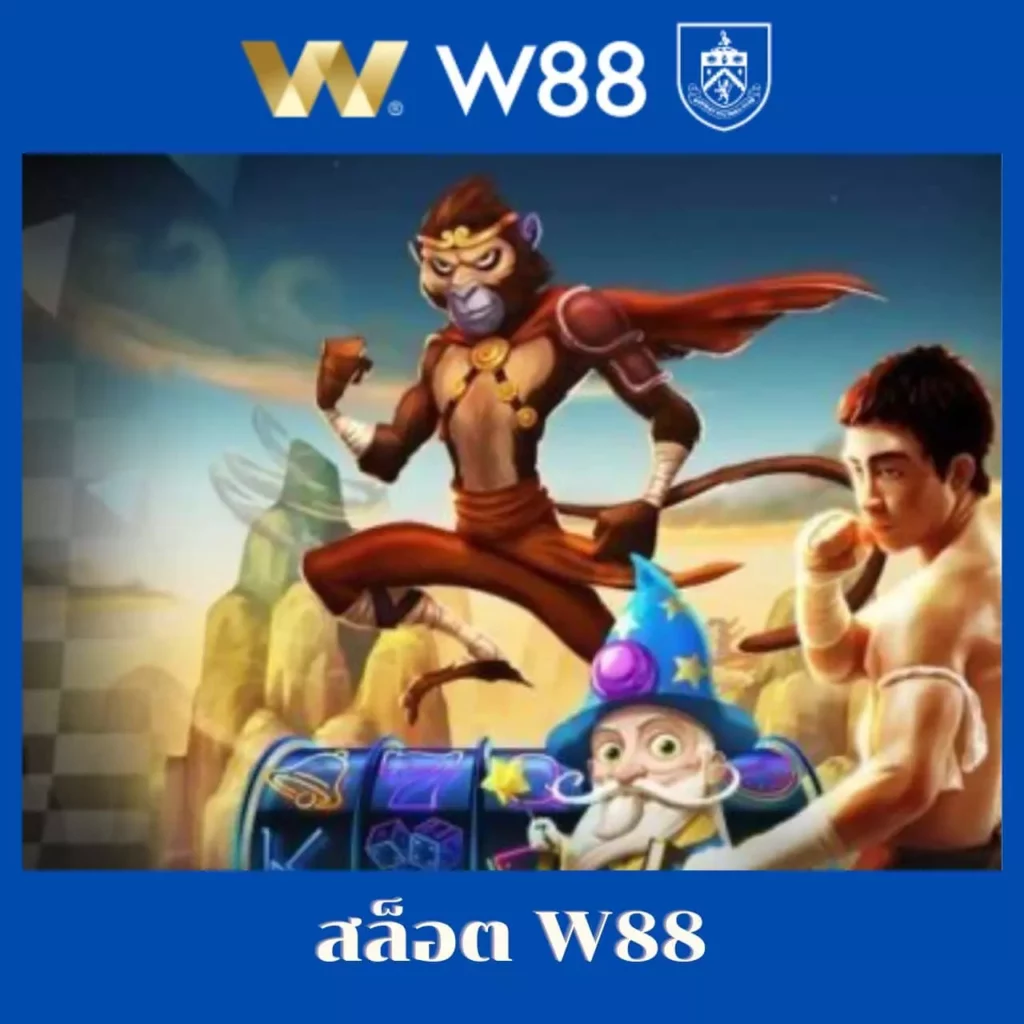 เว็บ kubet รวมเกมสนุกสุดมันส์ ระบบออโต้ ฝากถอนง่าย 24 ชั่วโมง