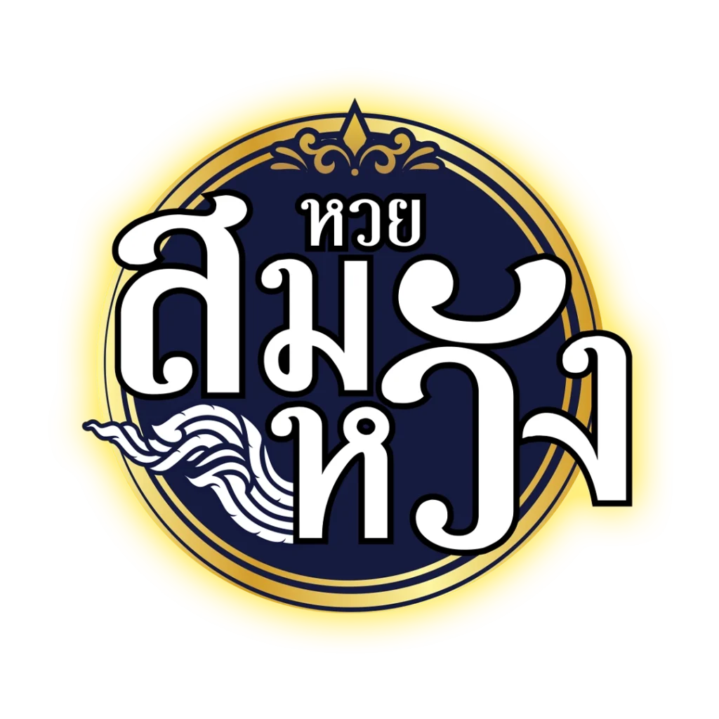เว็บ lotto ศูนย์รวมเกมเดิมพันสุดฮิต บนแพลตฟอร์มทันสมัย