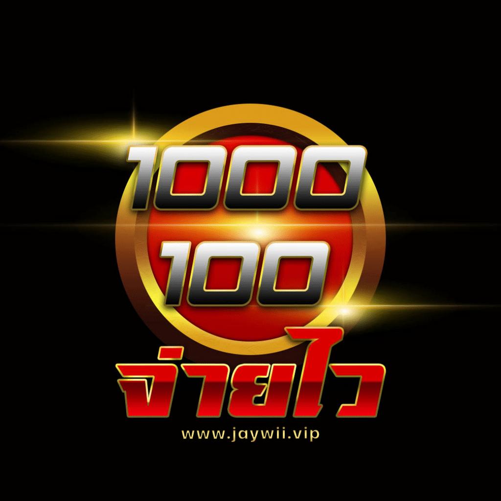 เว็บ n93 แพลตฟอร์มคาสิโนออนไลน์ อัปเดตเทรนด์ใหม่ล่าสุดในไทย