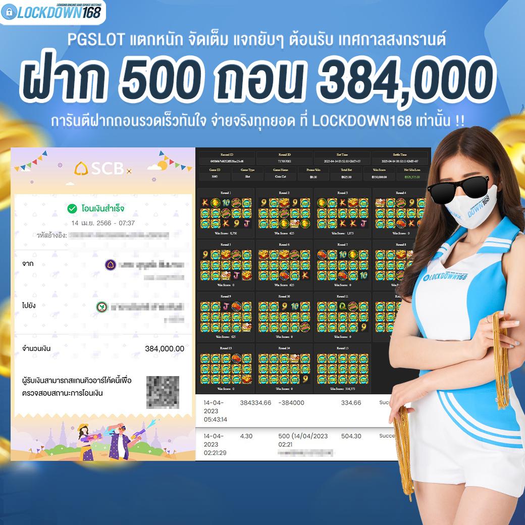 เว็บ slot pg บริการเกมสล็อตออนไลน์อันดับ 1 ตลอดเวลาในไทย