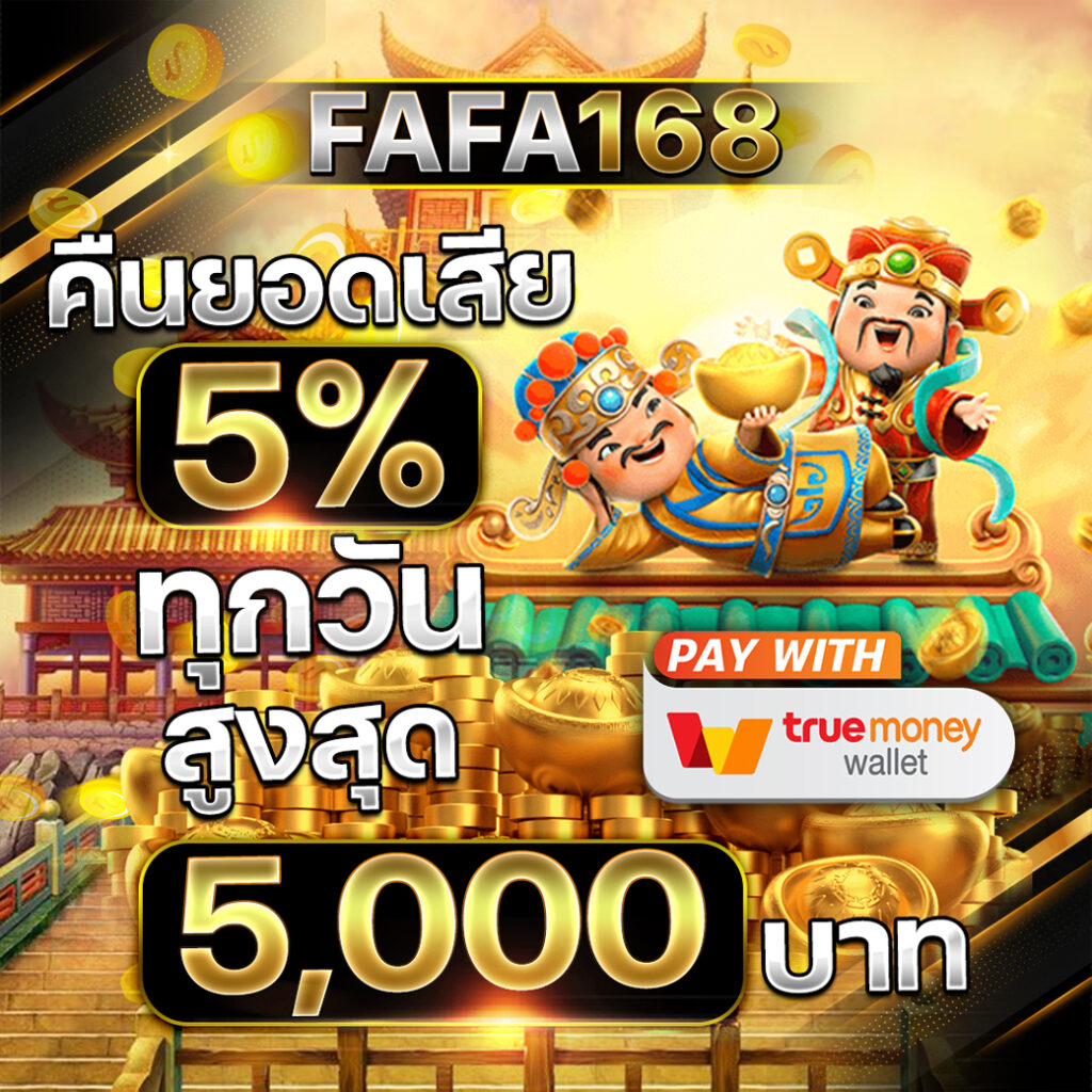 เว็บ ตรง PG Slot รวมสล็อตแตกง่าย โบนัสทันใจ 2024