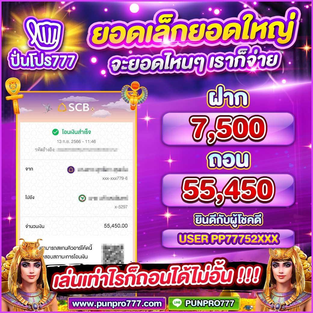 เว็บ ตรง g2g คาสิโนมาตรฐานสูง บริการปลอดภัย 2024