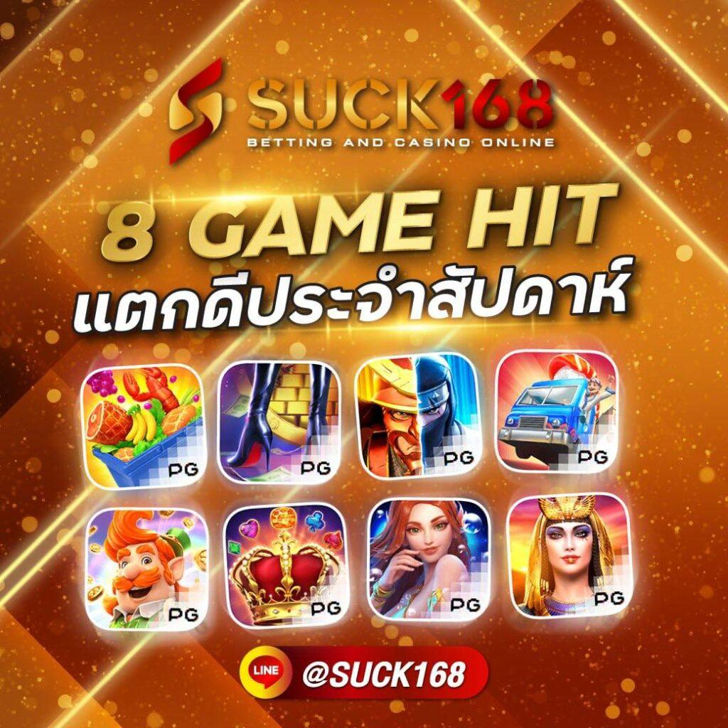 เว็บ ทดลอง เล่น สล็อต เติมเต็มความสนุกสุดมันส์กว่าใคร โบนัสแตกง่าย 2024