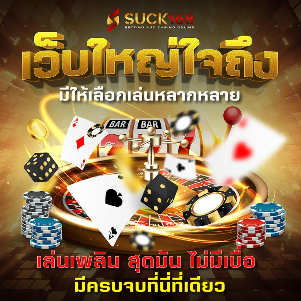 เว็บ พนัน ออนไลน์ สล็อต เว็บ ตรง ระบบออโต้ รวมเกมสล็อตดีที่สุดในไทย