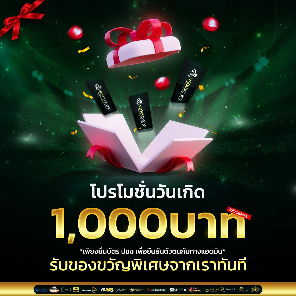 เว็บ มีตังค์ สล็อต ยอดนิยม 2024 รวมเกมสล็อตแตกง่าย เดิมพันสนุก สร้างรายได้จริง