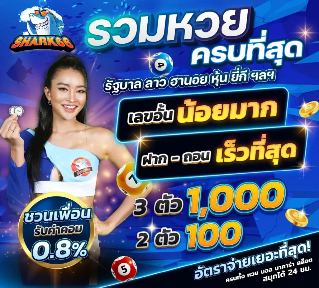 เว็บ รวย คาสิโนครบวงจร ฝาก-ถอนไว บริการมาตรฐาน 2024