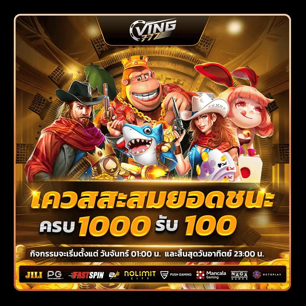เว็บ ล็อตโต้ ศูนย์รวมคาสิโนออนไลน์ เว็บตรง มั่นใจ เล่นง่าย จ่ายจริง