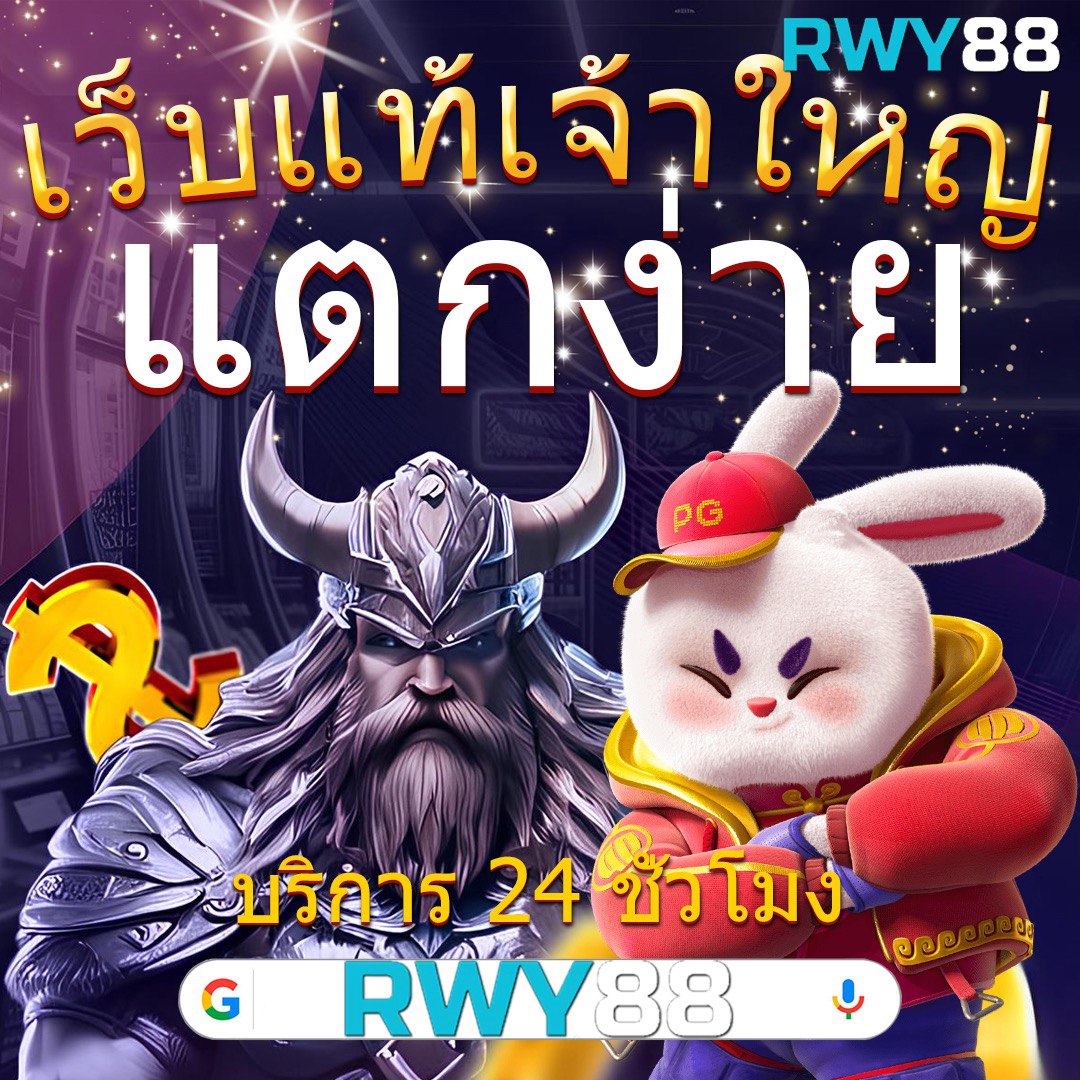 เว็บ สล็อต 123 ช่องทางทำเงินอันดับหนึ่งในประเทศไทย 2024