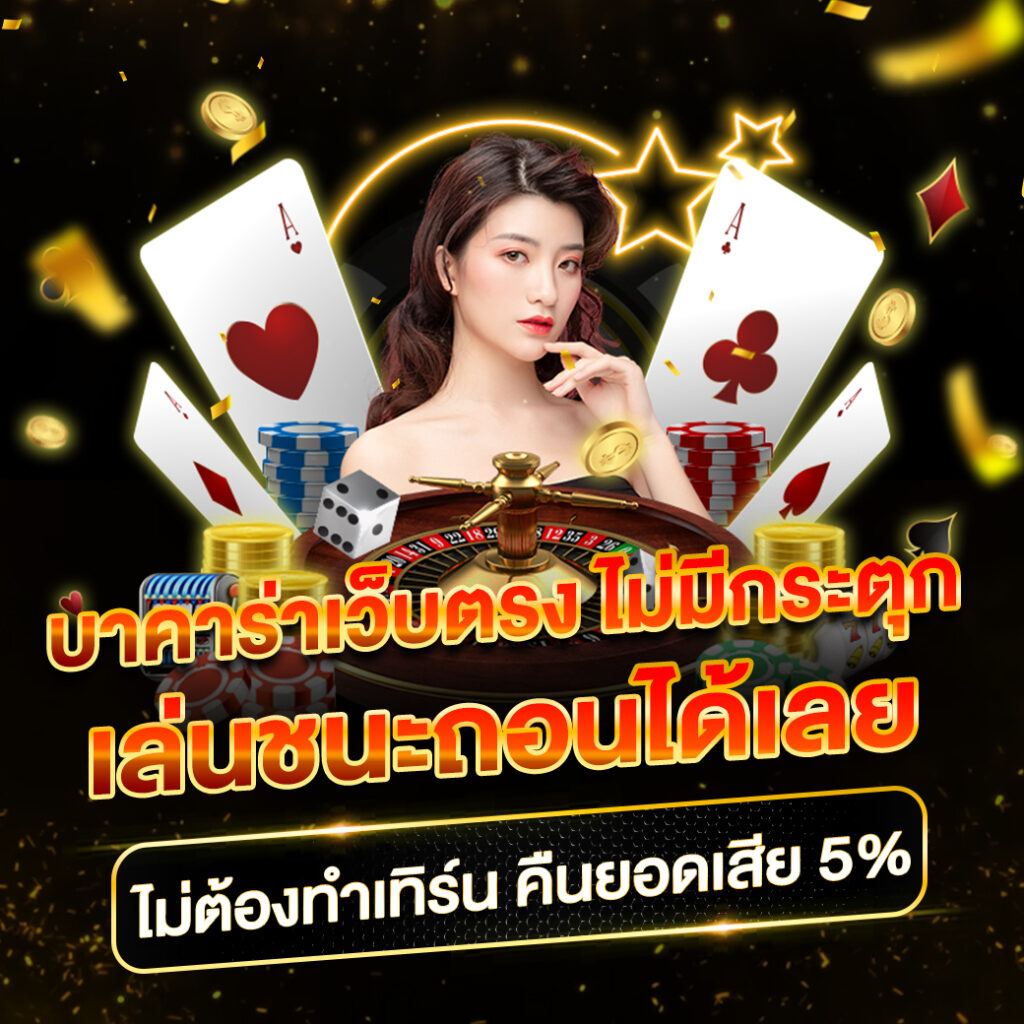 เว็บ สล็อต pg แตก ดี แน่นอน 100 เล่นง่าย จ่ายชัวร์ ปลอดภัยที่สุด