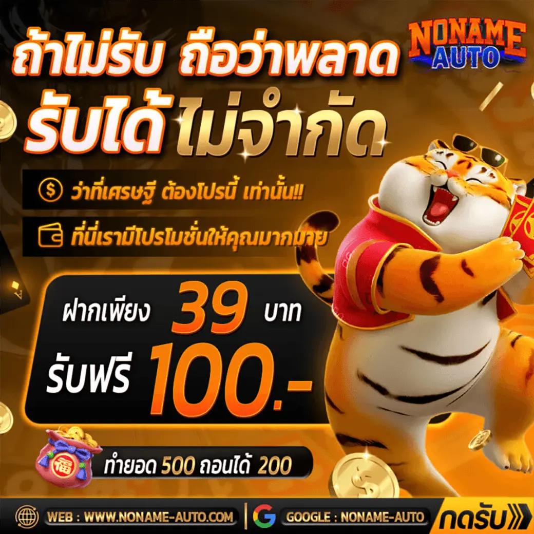 เว็บ สล็อต ที่ ดี ที่สุด ทดลองเล่นฟรี สมัครง่าย โบนัสเยอะที่สุด