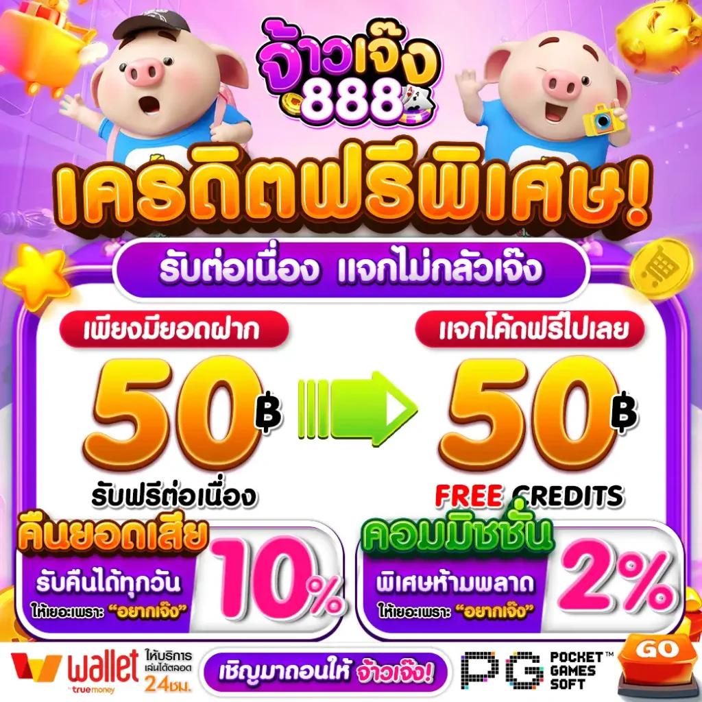 เว็บ สล็อต รับ วอ ล เลท เดิมพันง่าย จ่ายจริง ไม่ผ่านเอเย่นต์