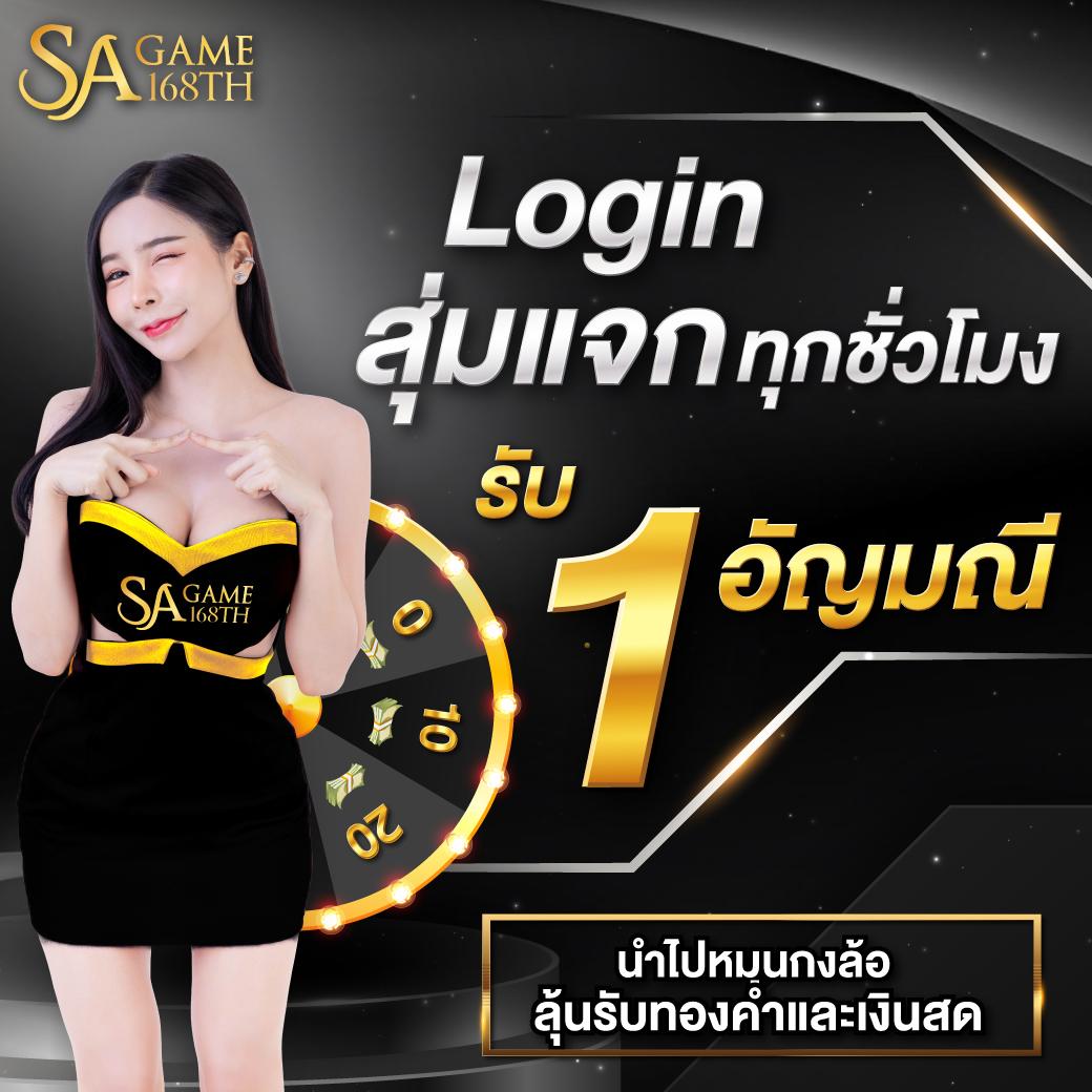 เว็บ สล็อต แท้ รวมเกมสล็อตแตกง่ายแห่งปี 2024 บริการทันใจปลอดภัย