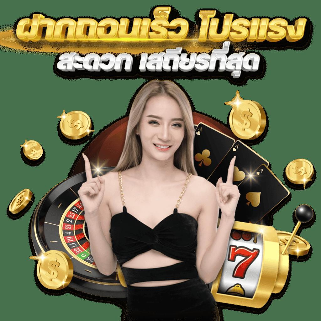 เว็บ หมี คาสิโนออนไลน์อันดับหนึ่ง บริการครบวงจรทันสมัย