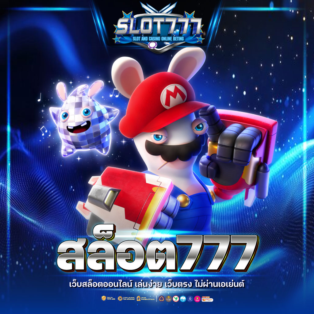 เว็บkubet คาสิโนออนไลน์ครบวงจร ระบบฝากถอนออโต้ล่าสุดปี 2024