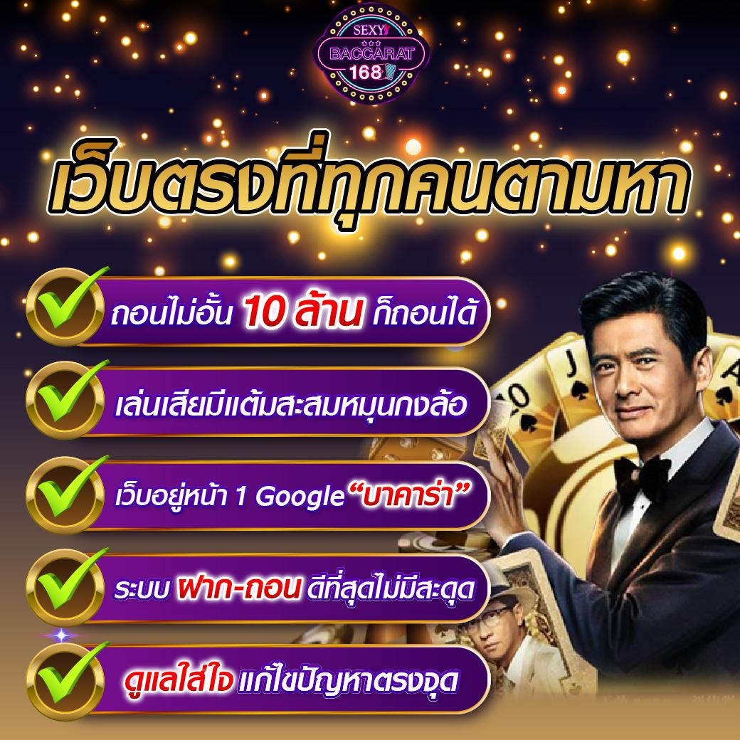 เว็บlava คาสิโนสด คาสิโนออนไลน์อันดับหนึ่งของไทย ล่าสุด 2024