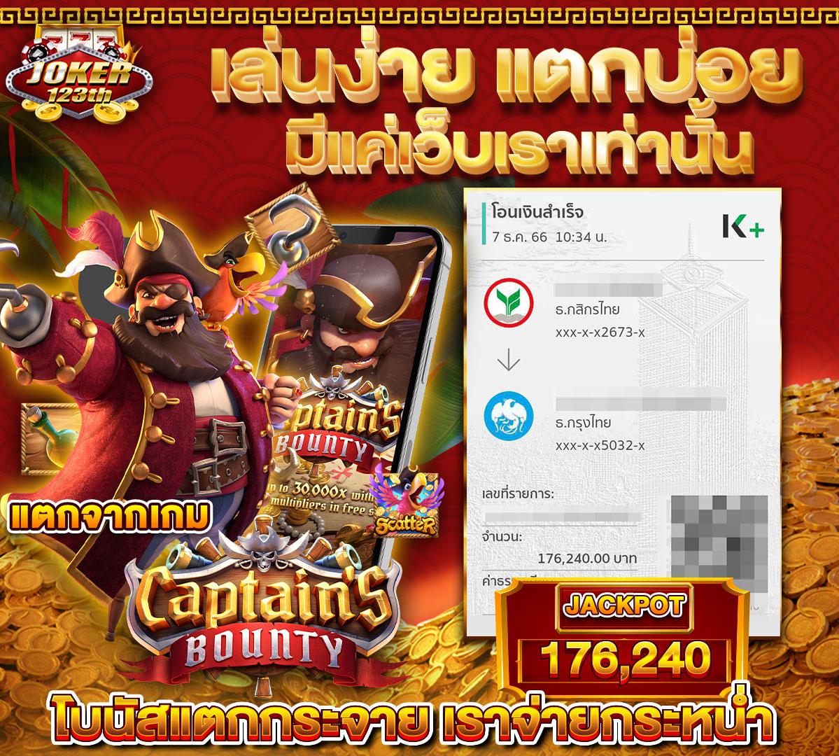 เว็บufa คาสิโนครบวงจร ระบบทันสมัย มั่นใจ ปลอดภัย 2024