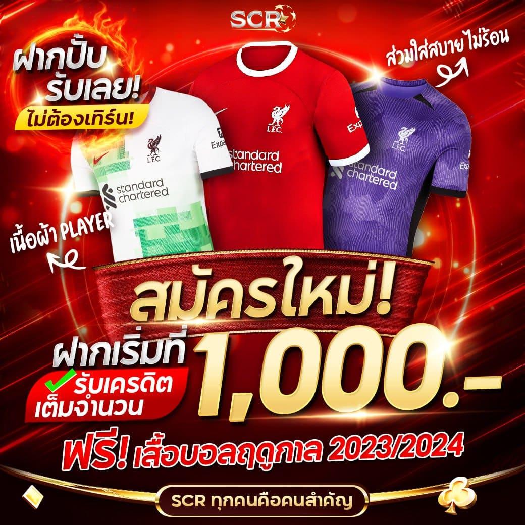 เว็บufabet เว็บตรง ระบบออโต้ สมัครง่าย จ่ายจริง 2024
