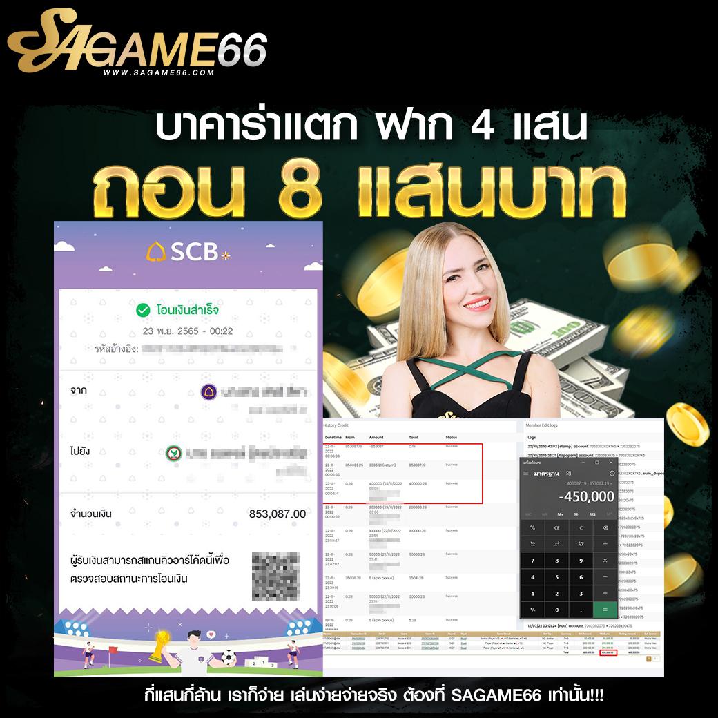 เว็บคาสิโน Livescore ส่งตรงความสนุกครบทุกเกมออนไลน์ในประเทศไทย