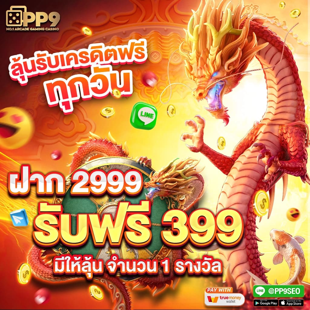เว็บคาสิโน ผลบอลสดth แจกโปรโมชั่นสุดฮิต พร้อมระบบอัปเดตผลสดของไทย